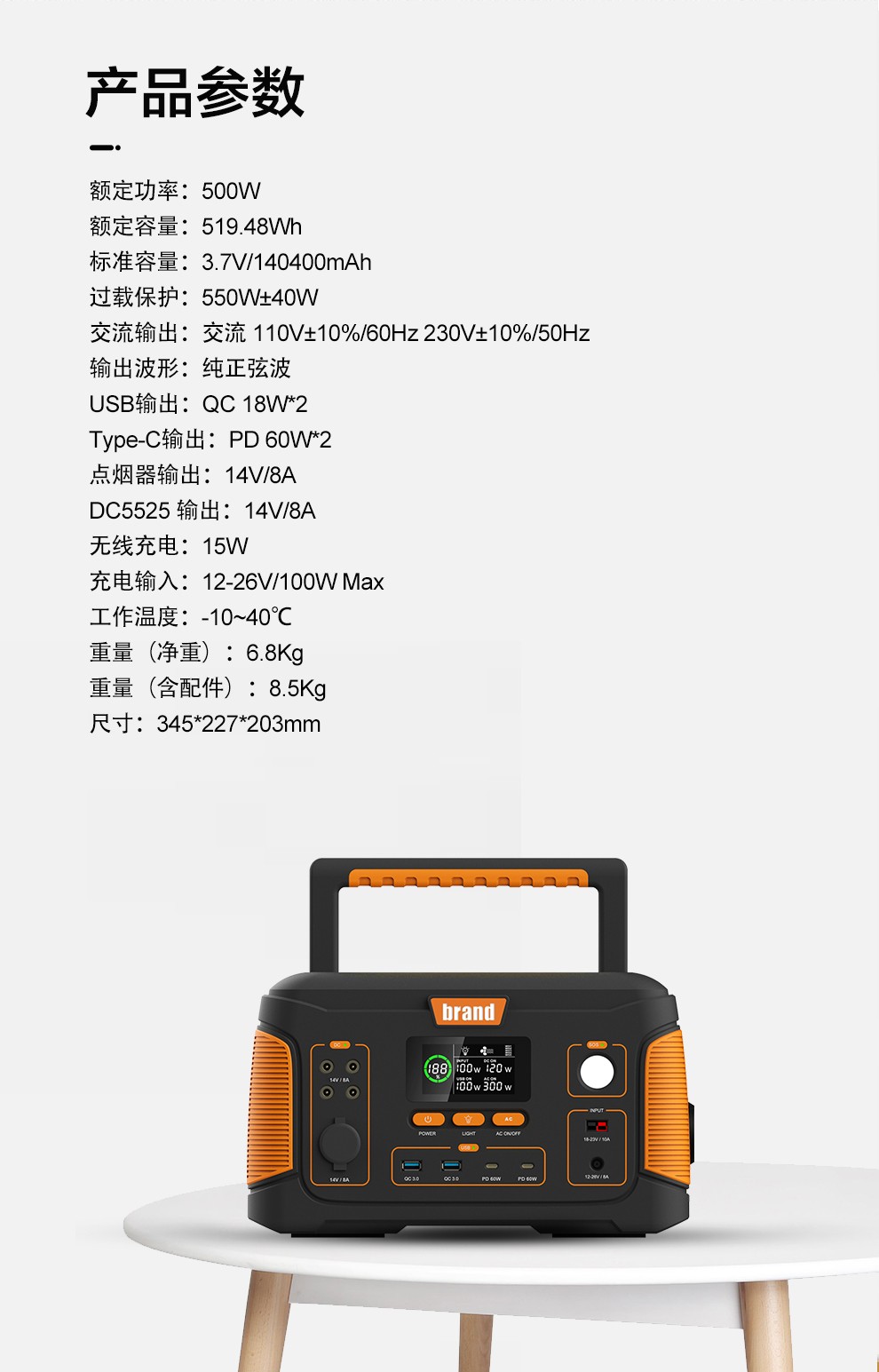 永乐高·(中国区)最新官方网站_产品3365